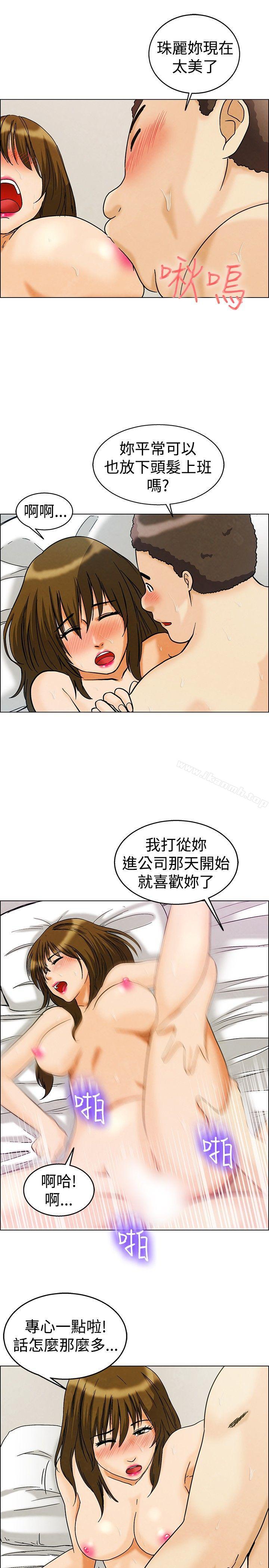 韩国漫画今天,加班好咩?韩漫_今天,加班好咩?-第8话-宋代理工作能力强,性能力也强(下)在线免费阅读-韩国漫画-第7张图片