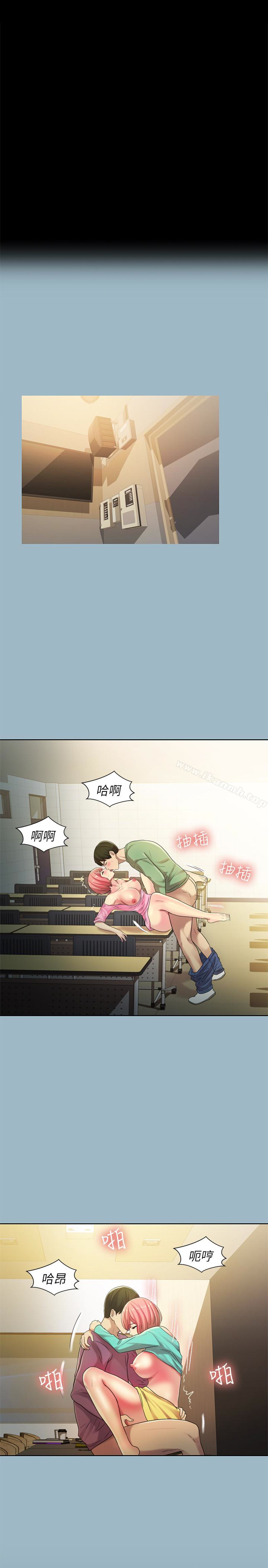 韩国漫画朋友,-女朋友韩漫_朋友,-女朋友-第35话-对庆秀念念不忘的美娜在线免费阅读-韩国漫画-第34张图片