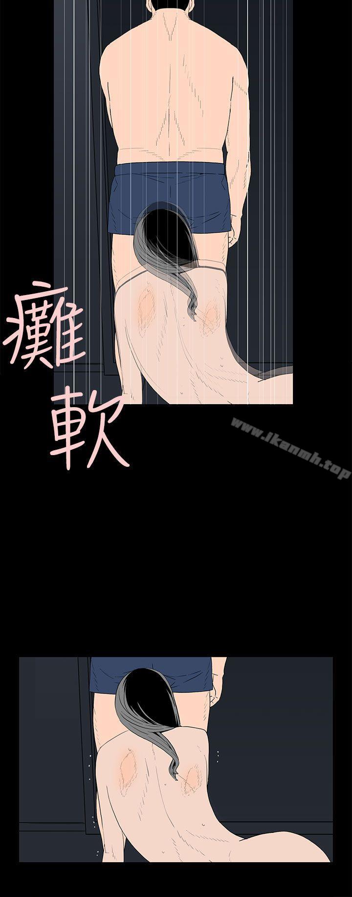 韩国漫画离婚男女(完结)韩漫_离婚男女(完结)-第46话在线免费阅读-韩国漫画-第8张图片