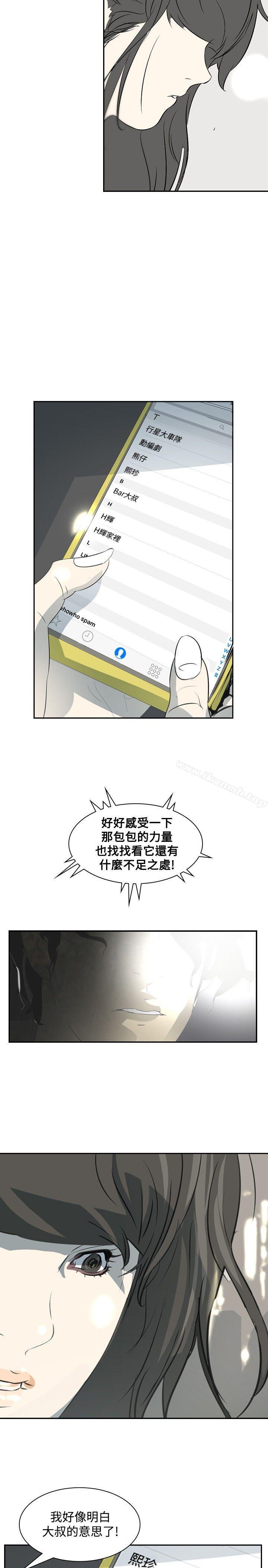 韩国漫画延希(又名美丽蜕变)韩漫_延希(又名美丽蜕变)-第14话在线免费阅读-韩国漫画-第14张图片