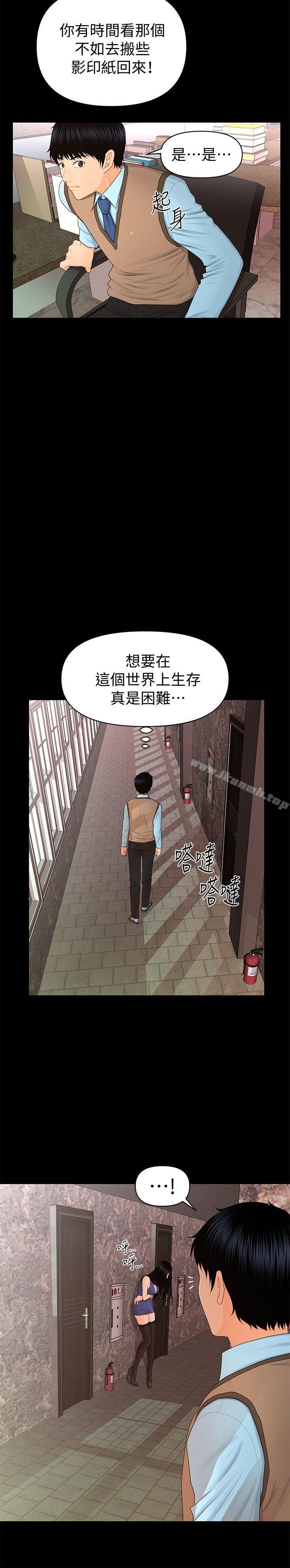 韩国漫画秘书的潜规则韩漫_秘书的潜规则-第16话---请不要这样…在线免费阅读-韩国漫画-第25张图片