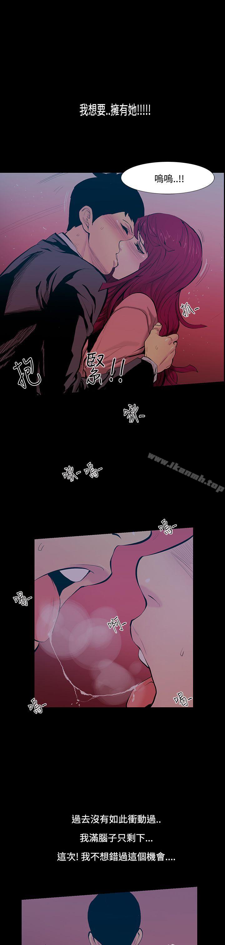 韩国漫画无法停止的甜蜜关系韩漫_无法停止的甜蜜关系-第17话-大哥的女人5在线免费阅读-韩国漫画-第6张图片