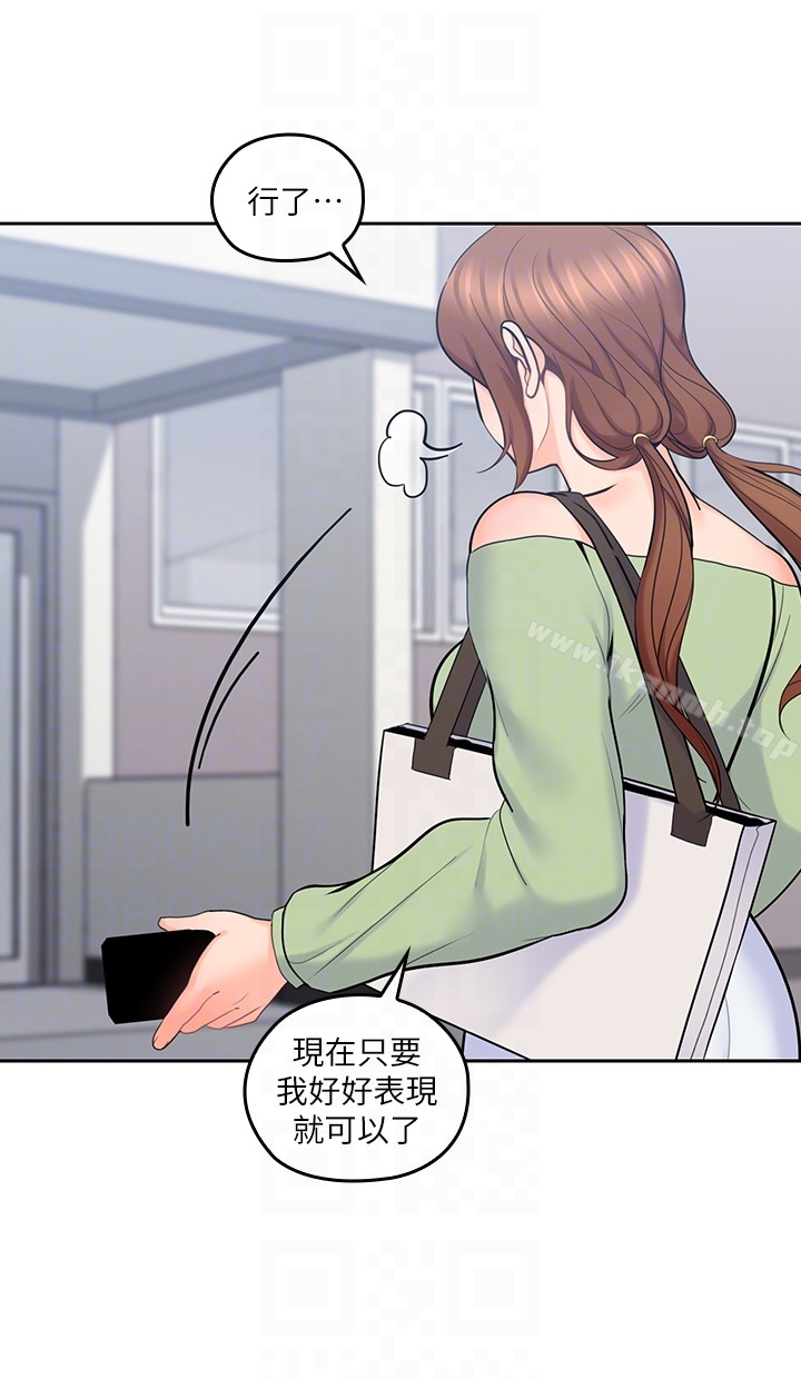 韩国漫画亲爱的大叔韩漫_亲爱的大叔-第15话-香甜的汗味在线免费阅读-韩国漫画-第19张图片