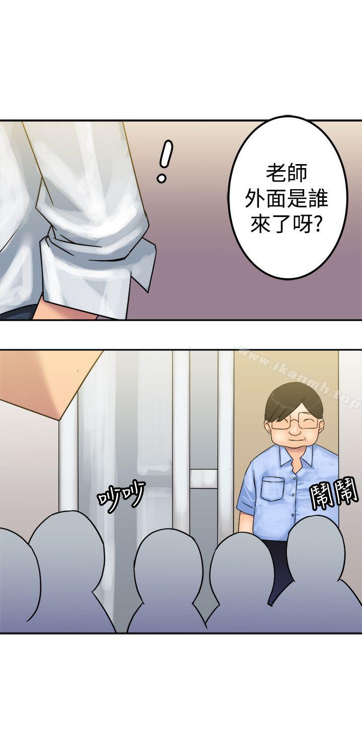 韩国漫画望月仙女传说韩漫_望月仙女传说-第23话在线免费阅读-韩国漫画-第6张图片