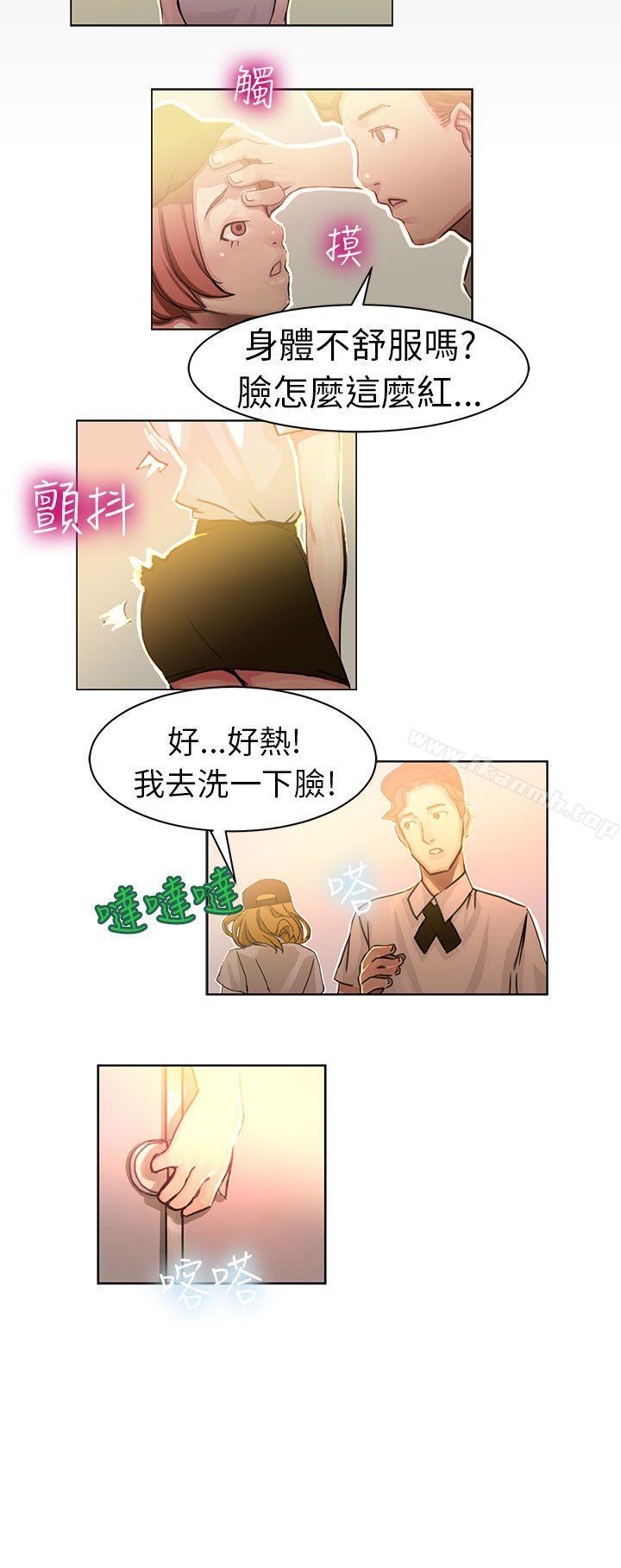 韩国漫画派爱达人韩漫_派爱达人-速食店里的女员工(上)在线免费阅读-韩国漫画-第7张图片