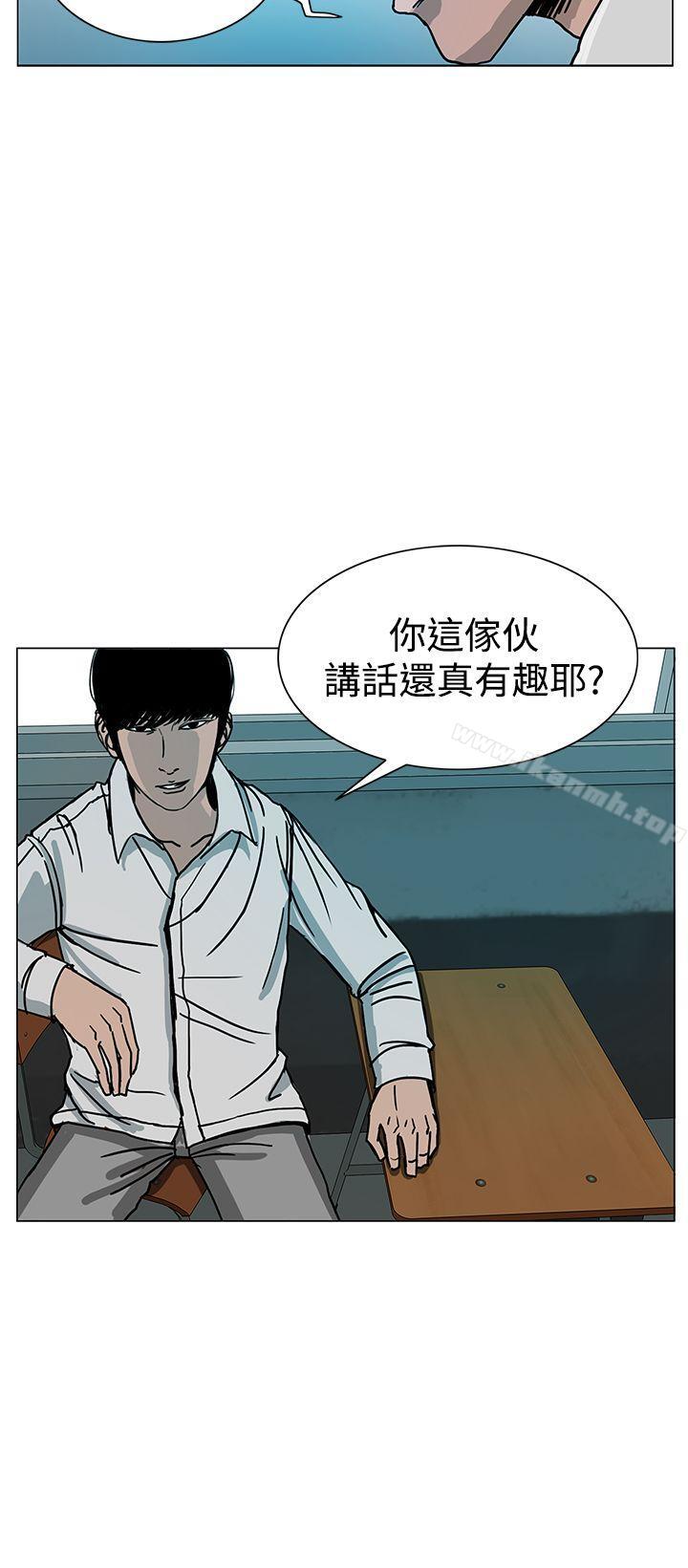 韩国漫画RUN（完结）韩漫_RUN（完结）-第21话在线免费阅读-韩国漫画-第24张图片