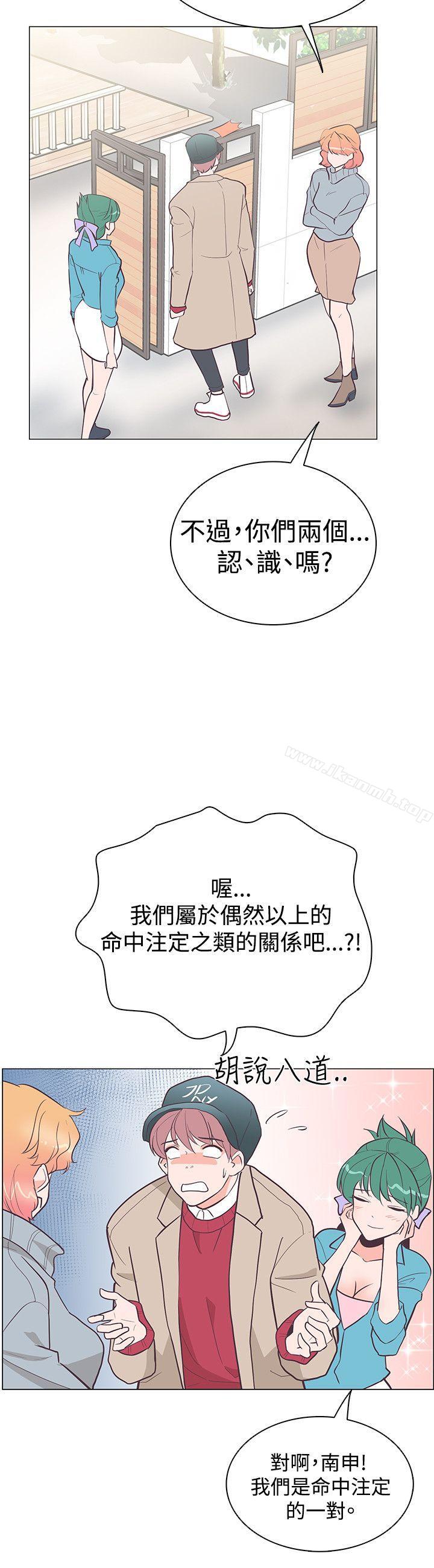 韩国漫画追杀金城武韩漫_追杀金城武-第20话在线免费阅读-韩国漫画-第12张图片