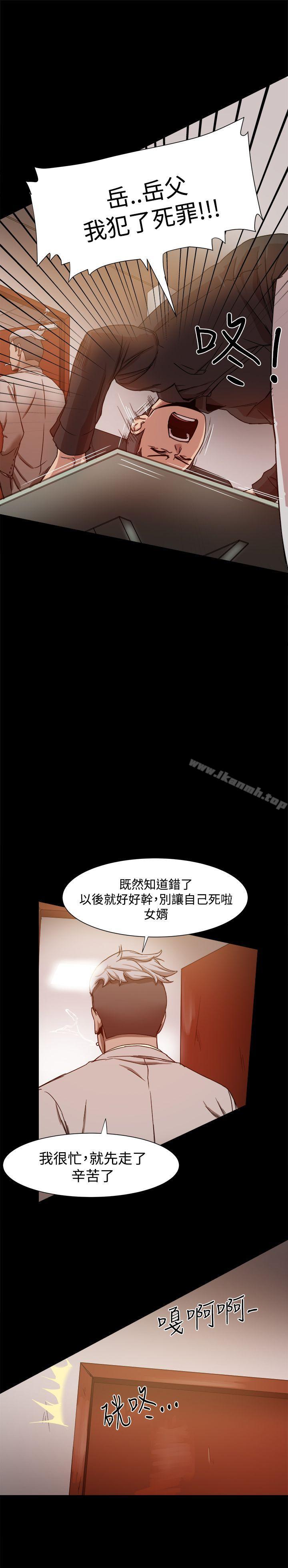 韩国漫画帮派女婿韩漫_帮派女婿-第11话在线免费阅读-韩国漫画-第29张图片