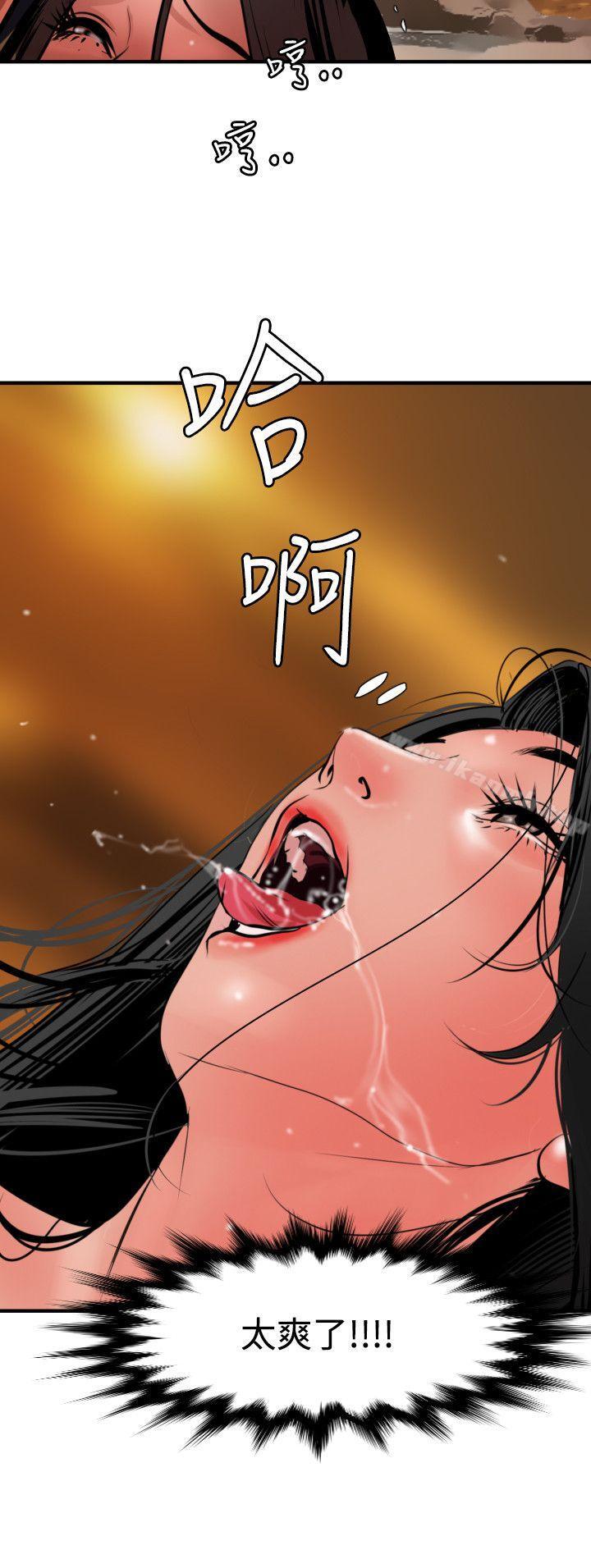 韩国漫画欲求王（无删减）韩漫_欲求王（无删减）-第69话在线免费阅读-韩国漫画-第15张图片