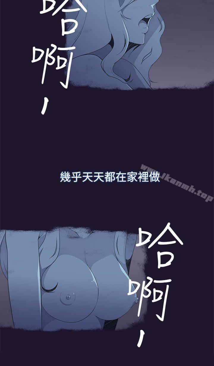 韩国漫画偷窥俱乐部韩漫_偷窥俱乐部-第5话在线免费阅读-韩国漫画-第27张图片