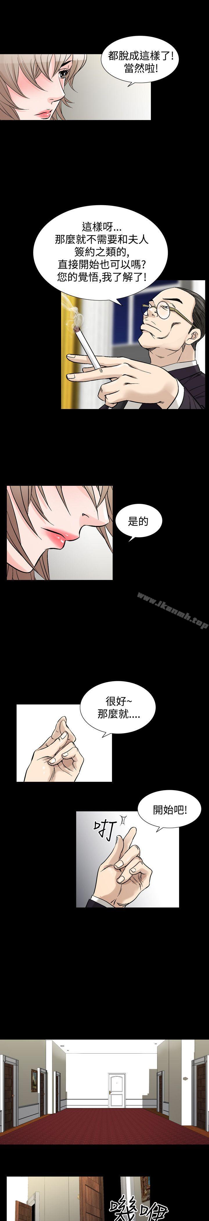 韩国漫画人妻性解放（全集）韩漫_人妻性解放（全集）-第30话在线免费阅读-韩国漫画-第21张图片