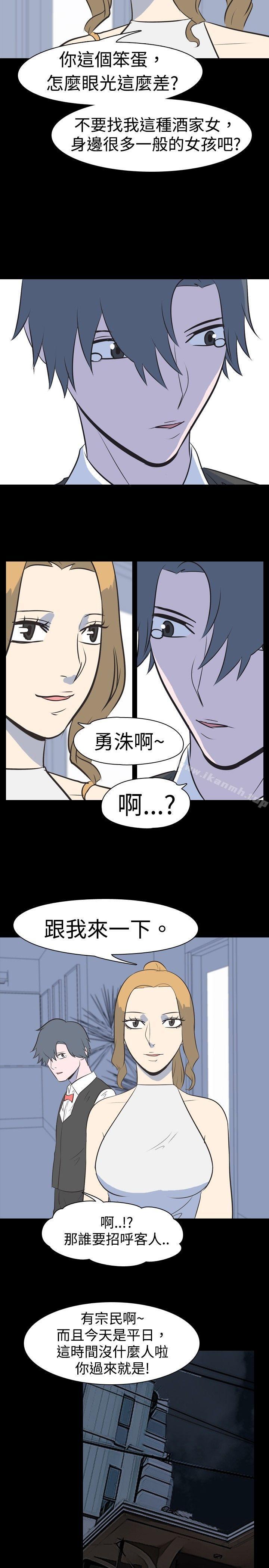 韩国漫画我的色色夜说韩漫_我的色色夜说-第16话---可怕的酒店姐姐(下)在线免费阅读-韩国漫画-第7张图片