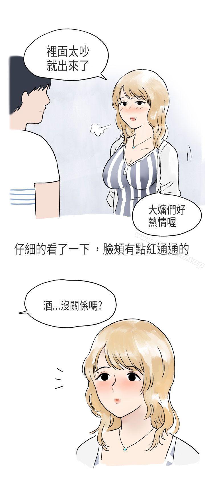 韩国漫画秘密Story第二季韩漫_秘密Story第二季-游泳池里的正妹(下)在线免费阅读-韩国漫画-第8张图片