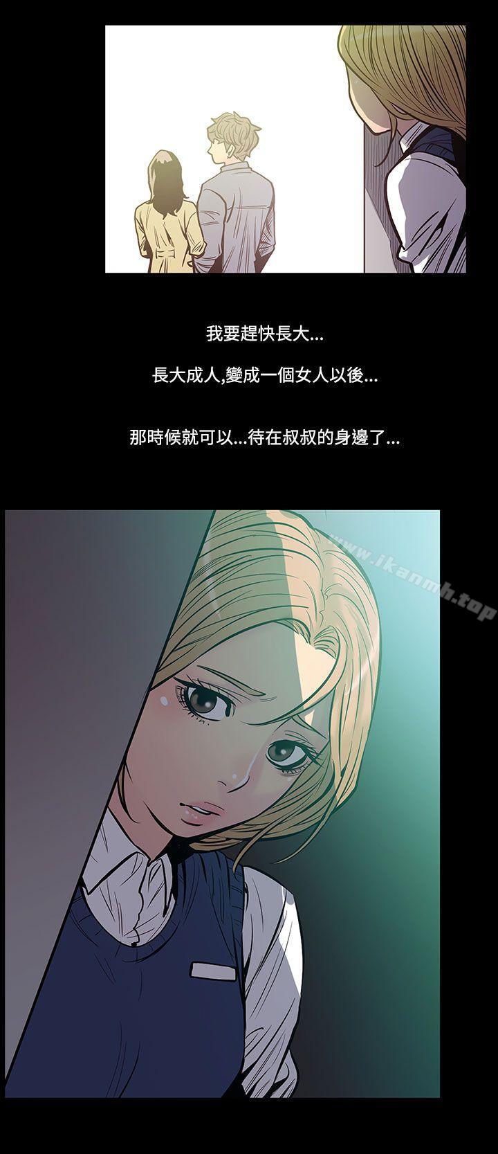 韩国漫画无法停止的甜蜜关系韩漫_无法停止的甜蜜关系-第42话-朋友的女儿4在线免费阅读-韩国漫画-第5张图片