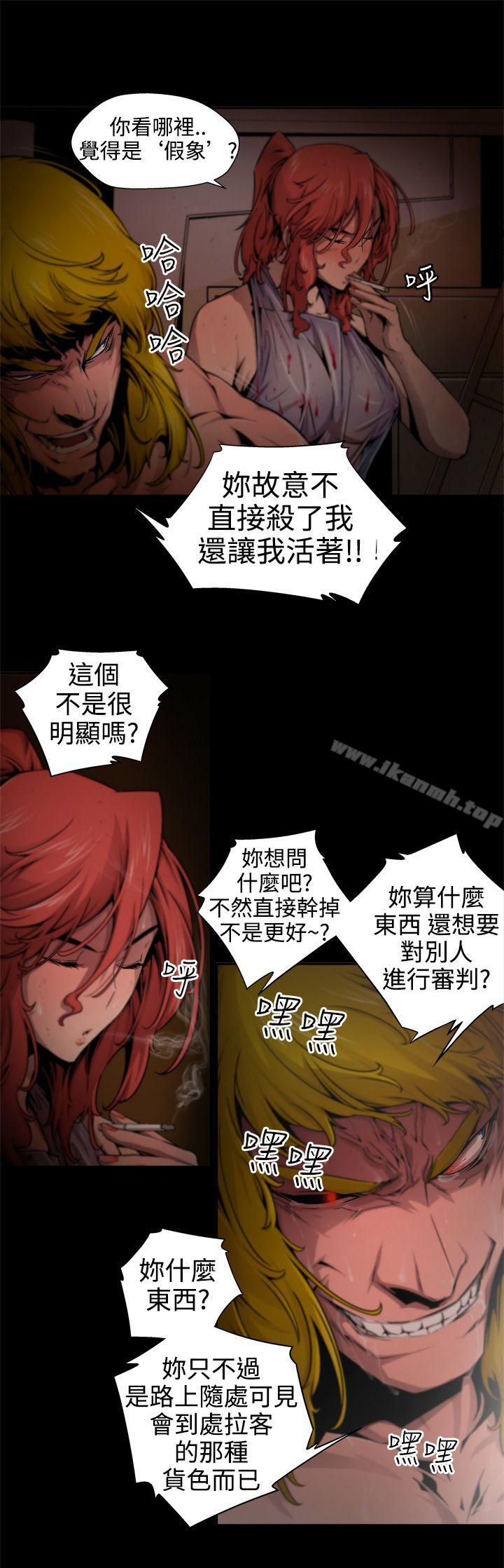 韩国漫画捕猎母猪(完结)韩漫_捕猎母猪(完结)-第11话在线免费阅读-韩国漫画-第5张图片