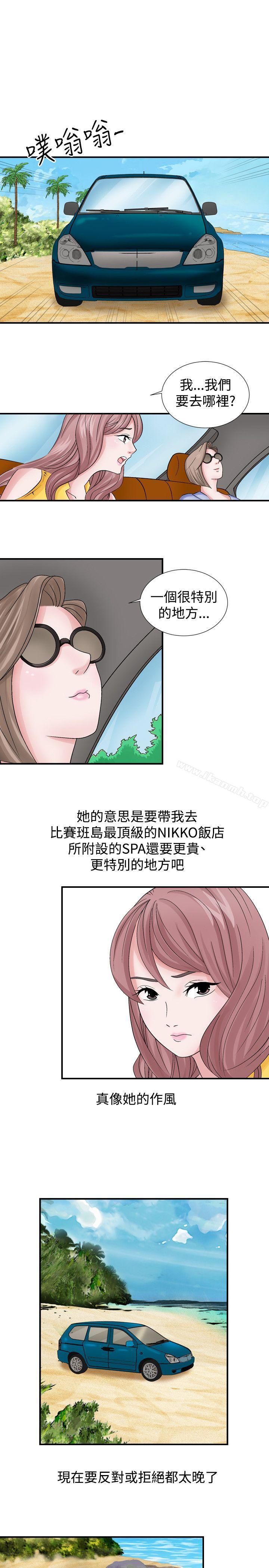 韩国漫画人妻性解放（全集）韩漫_人妻性解放（全集）-第2话在线免费阅读-韩国漫画-第11张图片