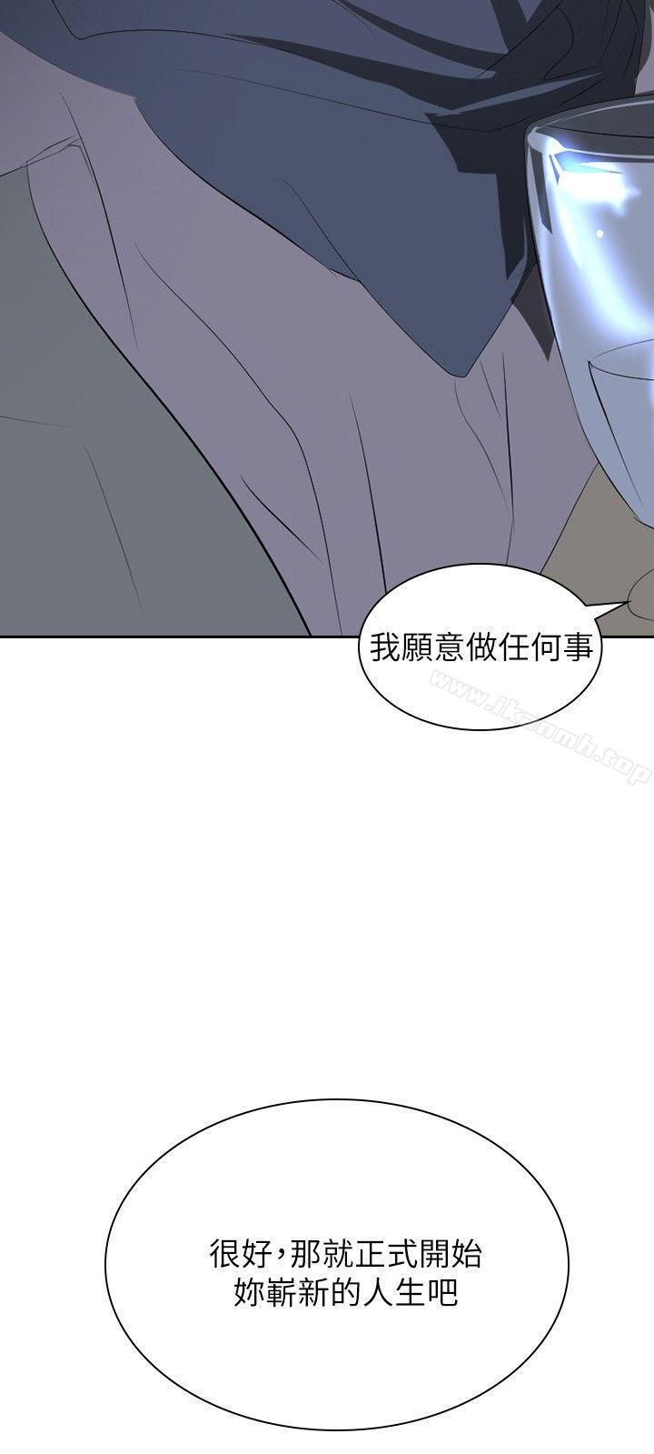 韩国漫画延希(又名美丽蜕变)韩漫_延希(又名美丽蜕变)-第26话在线免费阅读-韩国漫画-第27张图片