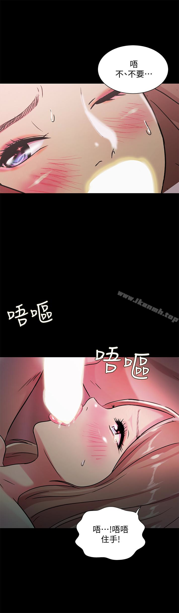 韩国漫画朋友,-女朋友韩漫_朋友,-女朋友-第30话-我想把他抢过来!在线免费阅读-韩国漫画-第14张图片