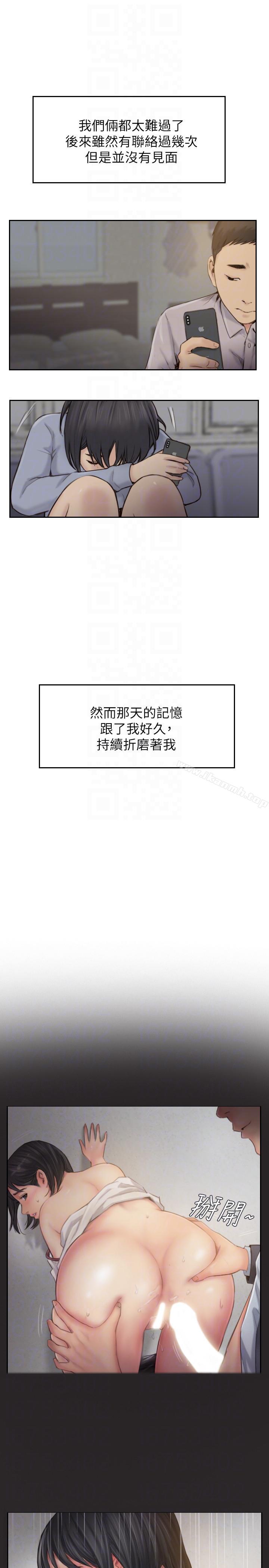 韩国漫画你劈腿了吗?韩漫_你劈腿了吗?-最终话-后来的我们在线免费阅读-韩国漫画-第19张图片