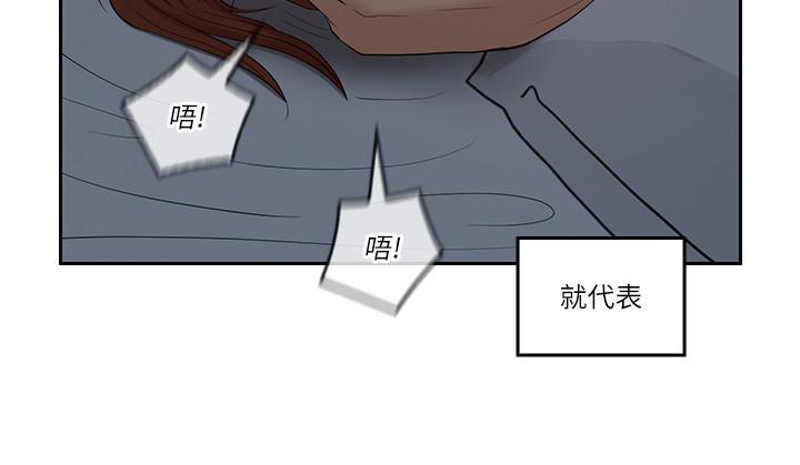 韩国漫画亲爱的大叔韩漫_亲爱的大叔-第37话-不管做几次都很舒服在线免费阅读-韩国漫画-第25张图片