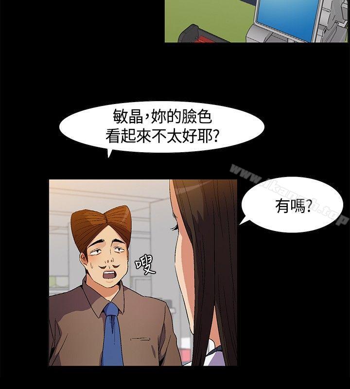 韩国漫画无名岛韩漫_无名岛-第9话在线免费阅读-韩国漫画-第12张图片