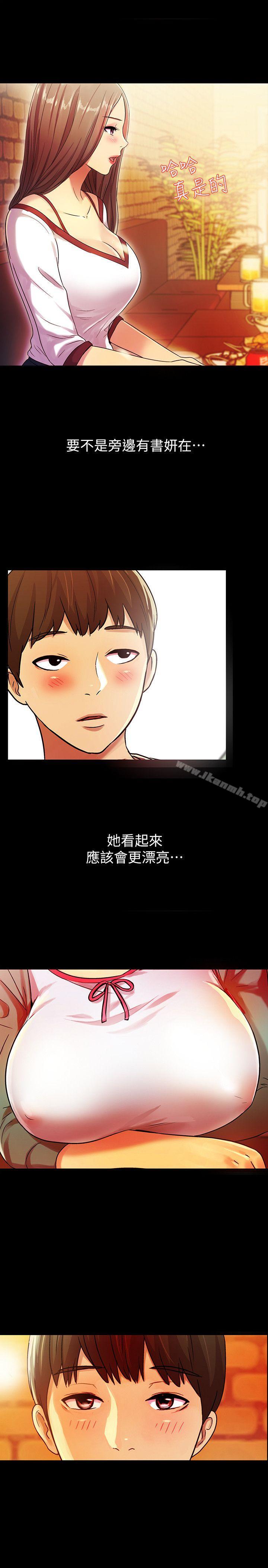 韩国漫画朋友,-女朋友韩漫_朋友,-女朋友-第4话-从第一次看到妳，就想上妳在线免费阅读-韩国漫画-第19张图片