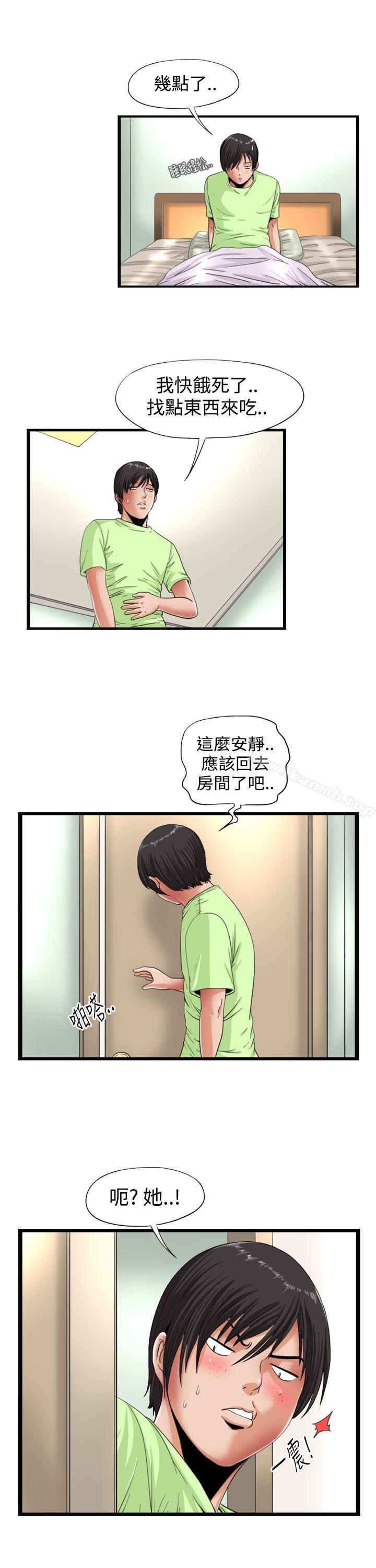 韩国漫画感性变态(完结)韩漫_感性变态(完结)-第2话在线免费阅读-韩国漫画-第3张图片