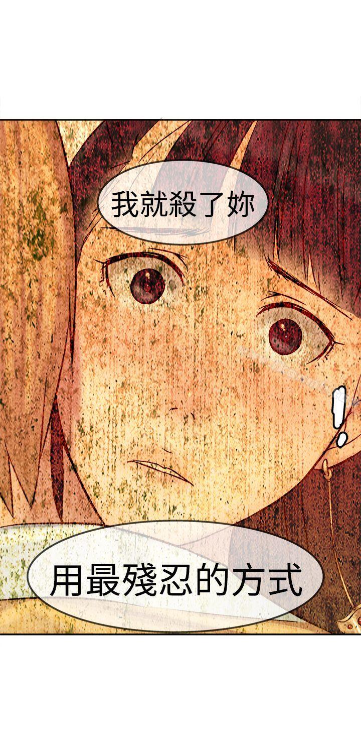 韩国漫画望月仙女传说韩漫_望月仙女传说-第13话在线免费阅读-韩国漫画-第26张图片