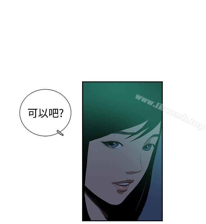 韩国漫画恋爱大排档韩漫_恋爱大排档-第14话在线免费阅读-韩国漫画-第4张图片