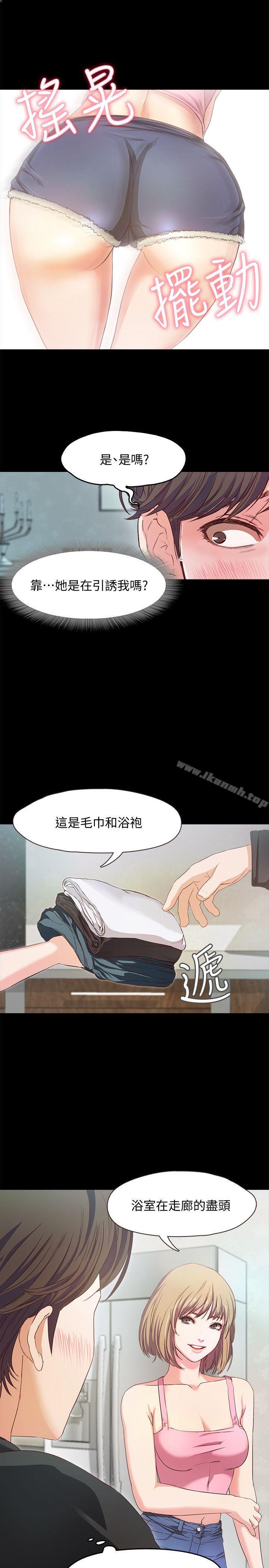 韩国漫画甜蜜假期韩漫_甜蜜假期-第1话-最深刻的背叛在线免费阅读-韩国漫画-第51张图片