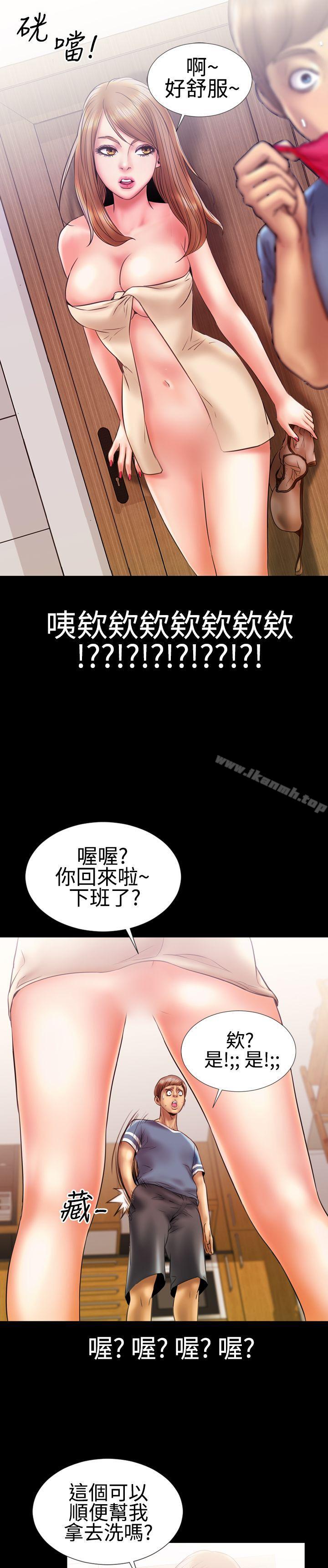 韩国漫画粉红报告书(完结)韩漫_粉红报告书(完结)-第10话在线免费阅读-韩国漫画-第19张图片