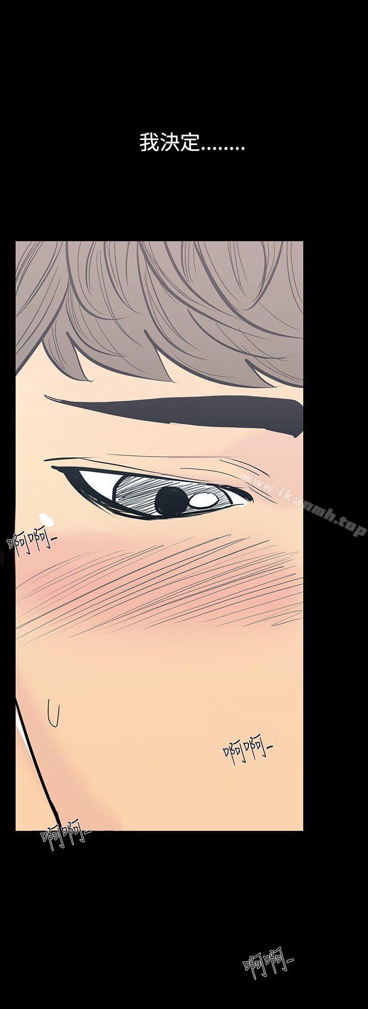 韩国漫画无法停止的甜蜜关系韩漫_无法停止的甜蜜关系-第12话-朋友的太太6在线免费阅读-韩国漫画-第2张图片