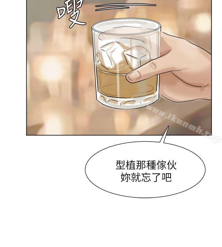 韩国漫画我要睡你的女人韩漫_我要睡你的女人-第37话-你会觉得我是个奇怪的女人吗?在线免费阅读-韩国漫画-第18张图片