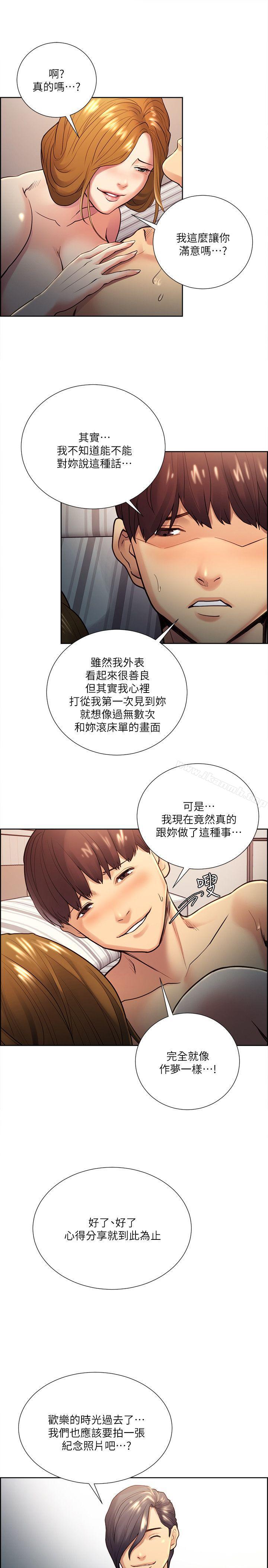 韩国漫画夺爱的滋味韩漫_夺爱的滋味-第28话-一根是不够的在线免费阅读-韩国漫画-第23张图片