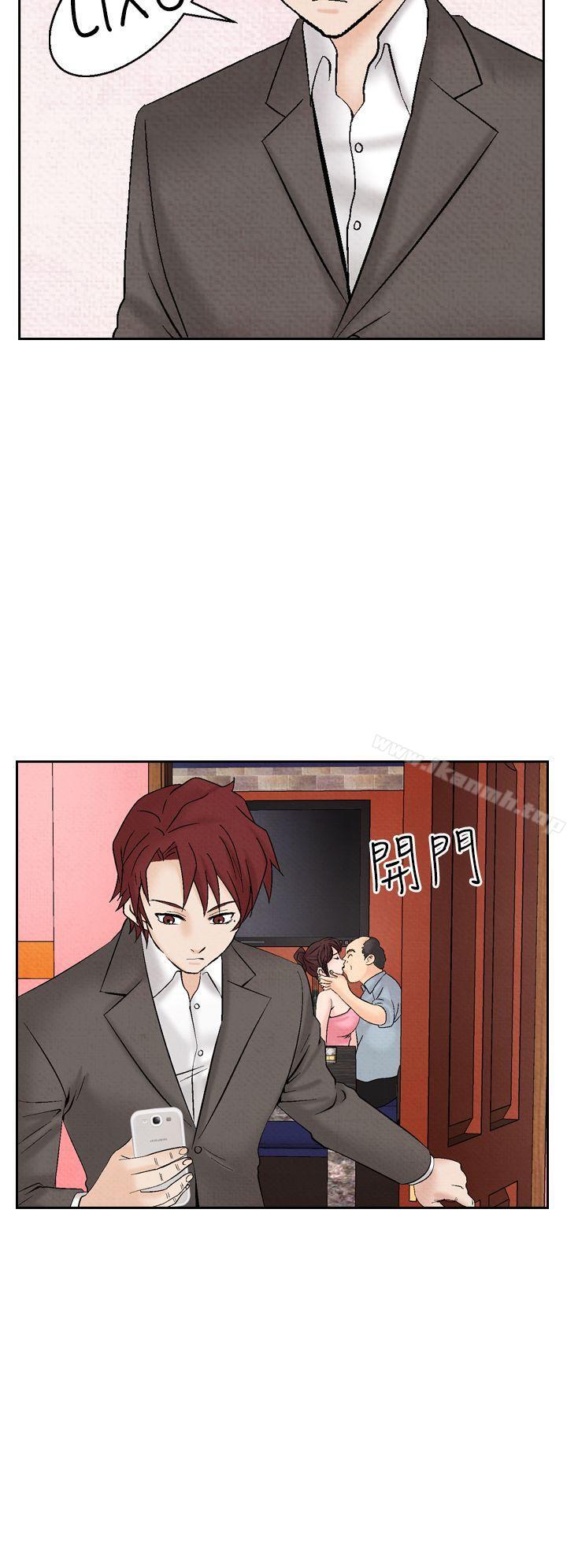 韩国漫画夜花(完结)韩漫_夜花(完结)-第24话在线免费阅读-韩国漫画-第6张图片