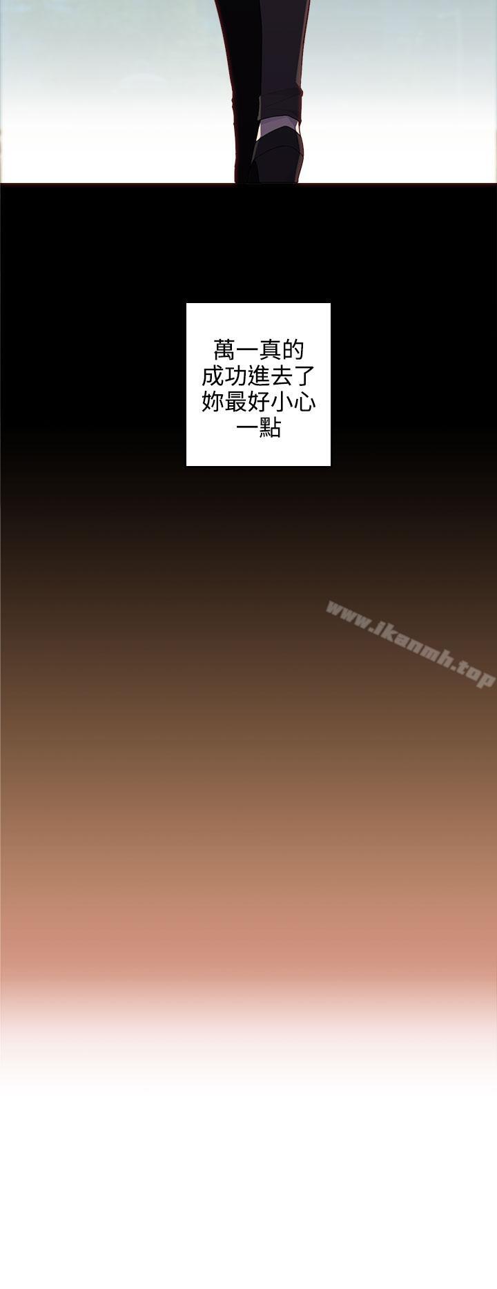 韩国漫画偷窥俱乐部韩漫_偷窥俱乐部-第11话在线免费阅读-韩国漫画-第14张图片