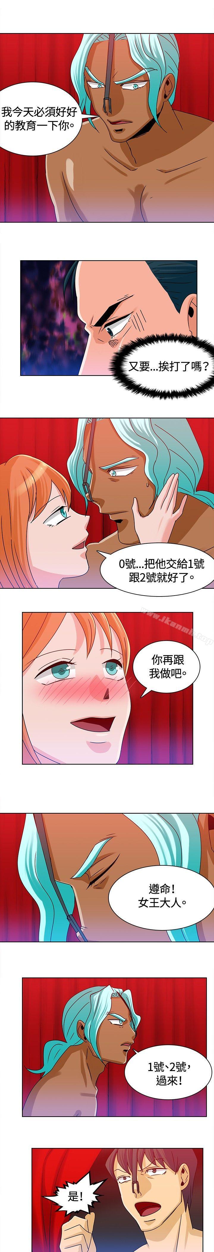 韩国漫画猪仔农场(完结)韩漫_猪仔农场(完结)-第12话在线免费阅读-韩国漫画-第5张图片