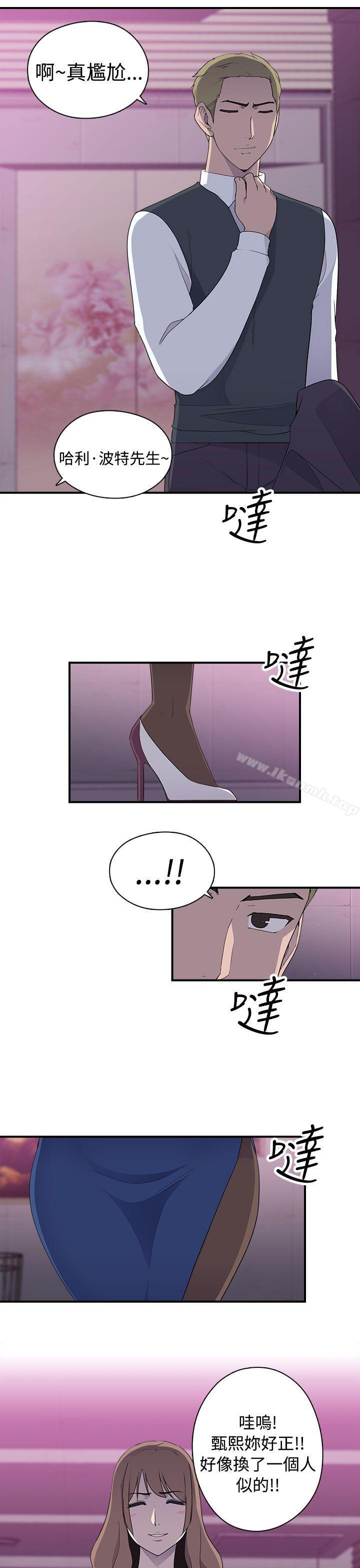 韩国漫画偷窥俱乐部韩漫_偷窥俱乐部-第9话在线免费阅读-韩国漫画-第15张图片