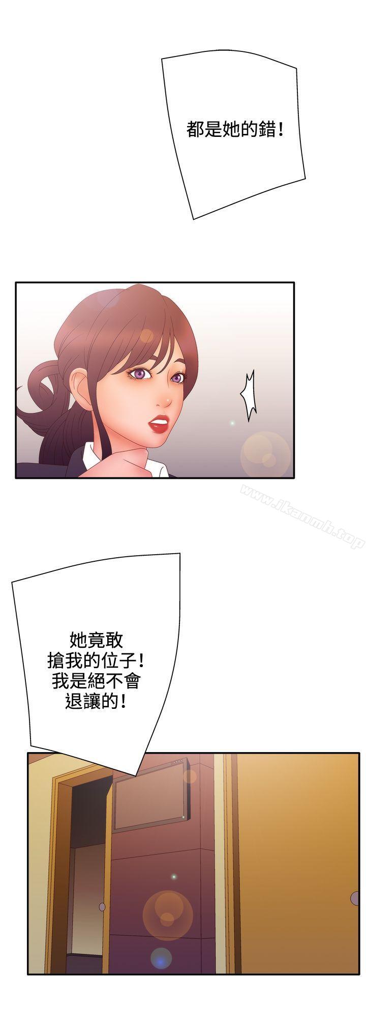 韩国漫画White-Girl(完结)韩漫_White-Girl(完结)-第2季-第11话在线免费阅读-韩国漫画-第10张图片