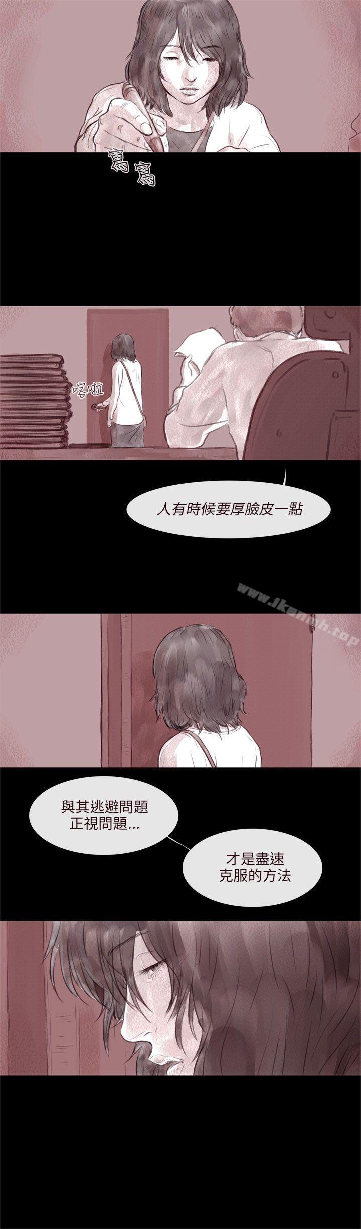 韩国漫画残存韩漫_残存-残存-第1话在线免费阅读-韩国漫画-第12张图片