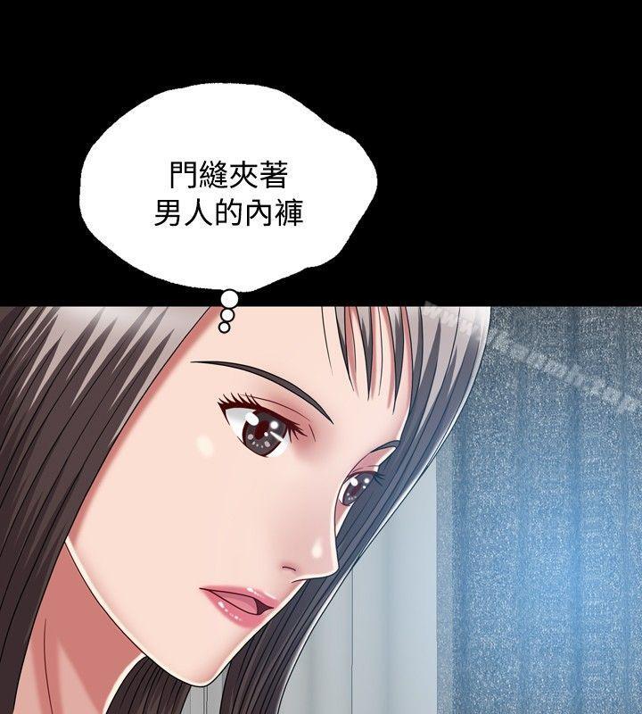 韩国漫画关系韩漫_关系-第6话在线免费阅读-韩国漫画-第12张图片