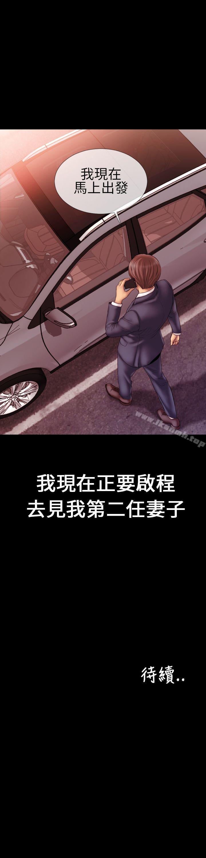 韩国漫画淫荡的妻子们(完结)韩漫_淫荡的妻子们(完结)-第1话在线免费阅读-韩国漫画-第22张图片