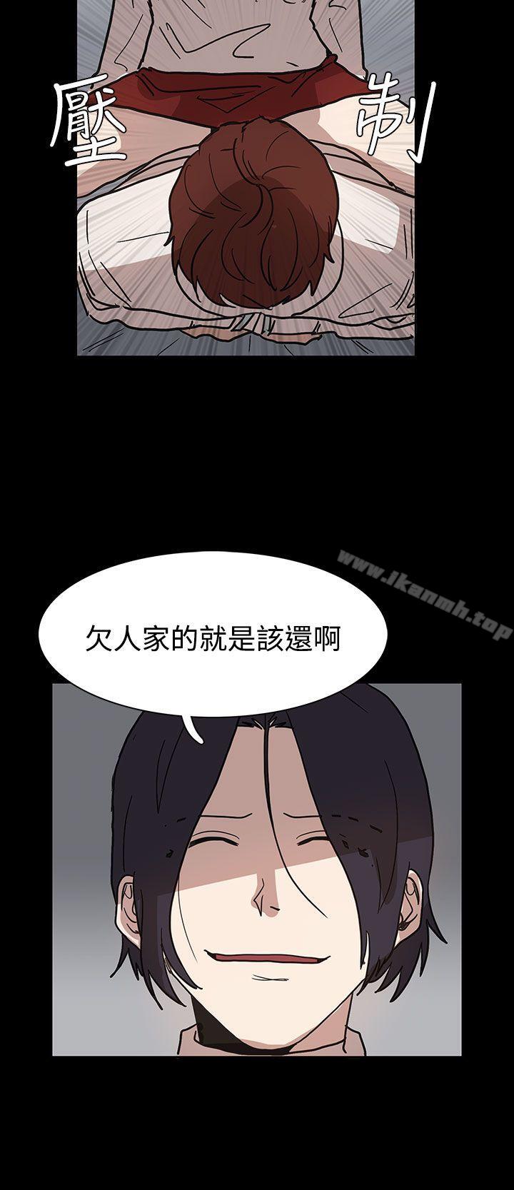 韩国漫画奴家思想韩漫_奴家思想-第40话在线免费阅读-韩国漫画-第8张图片