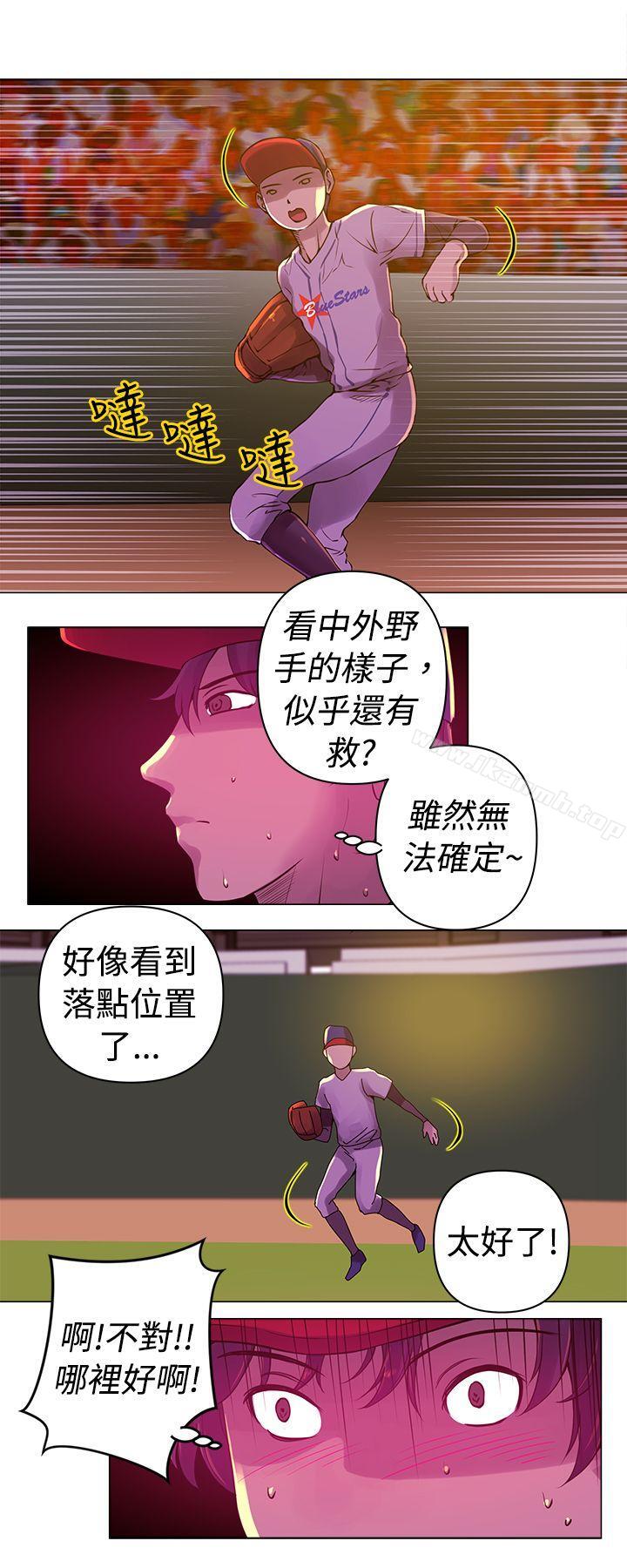 韩国漫画Commission(完结)韩漫_Commission(完结)-第10话在线免费阅读-韩国漫画-第3张图片