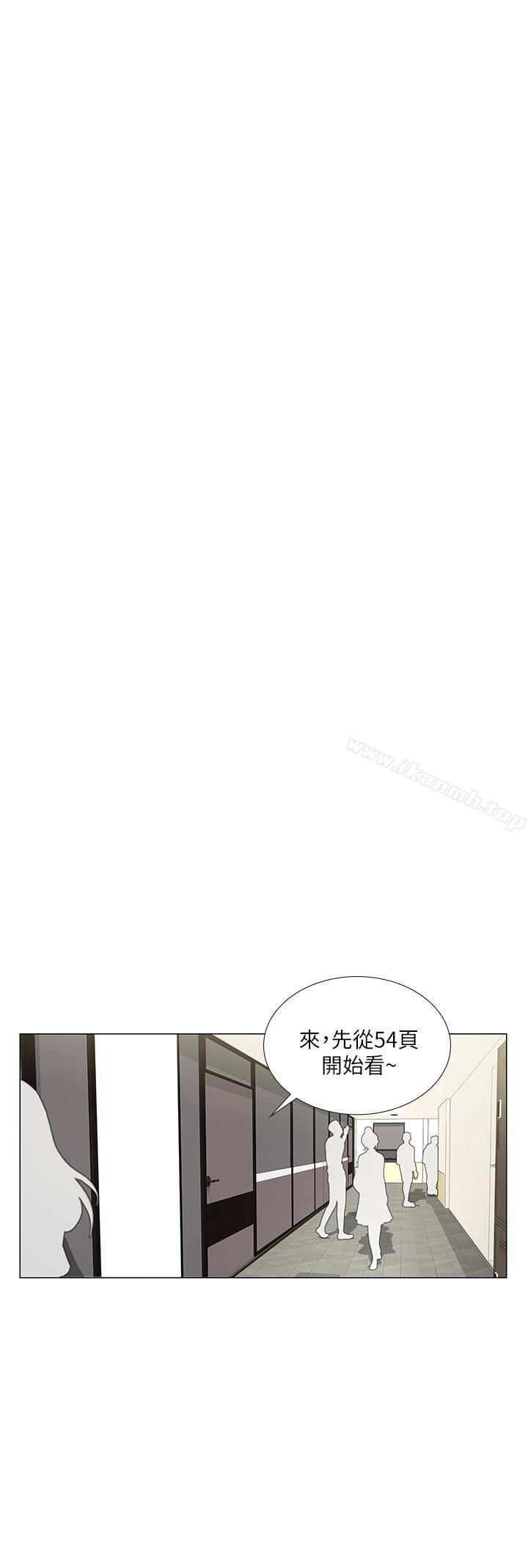 韩国漫画享乐补习街韩漫_享乐补习街-第6话-跟我一起念书嘛在线免费阅读-韩国漫画-第32张图片