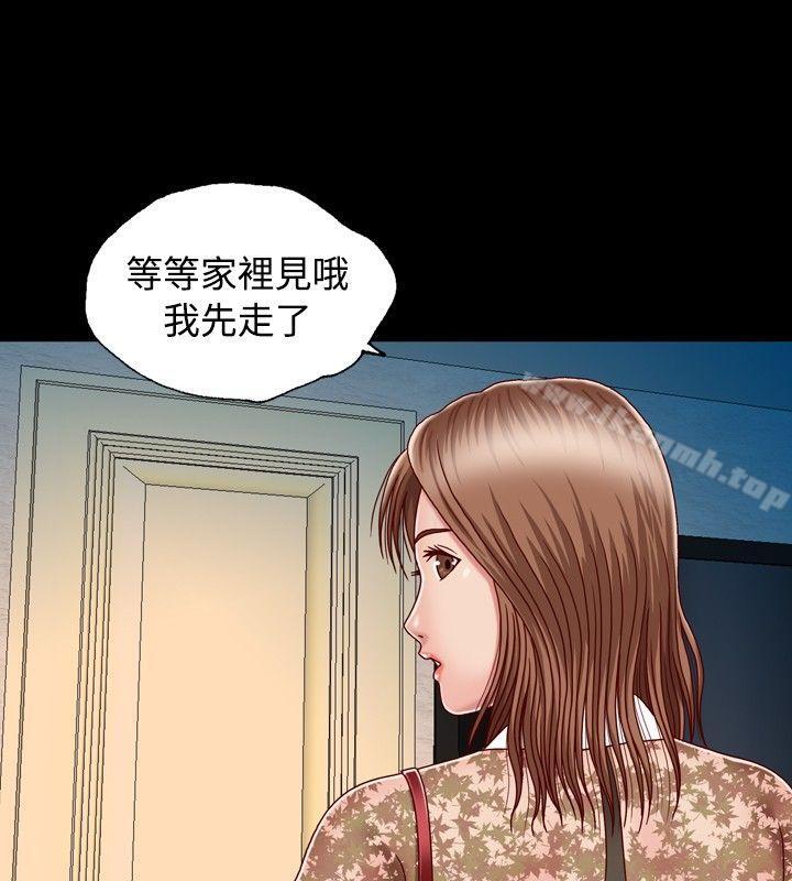 韩国漫画关系韩漫_关系-第4话在线免费阅读-韩国漫画-第10张图片