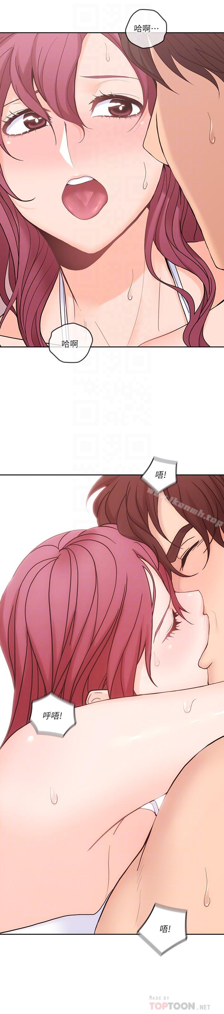 韩国漫画亲爱的大叔韩漫_亲爱的大叔-第29话-少女纯粹的欲望在线免费阅读-韩国漫画-第6张图片