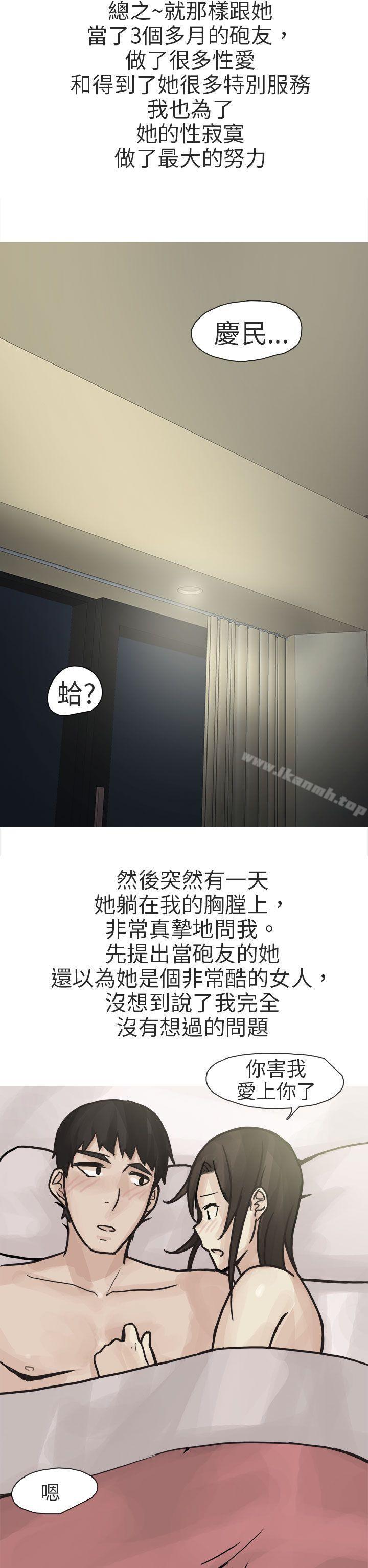 韩国漫画秘密Story第二季韩漫_秘密Story第二季-和已婚美容院长的故事(下)在线免费阅读-韩国漫画-第18张图片