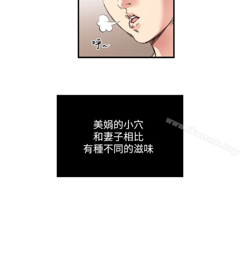 韩国漫画瘾私韩漫_瘾私-第28话-不同于妻子的好味道在线免费阅读-韩国漫画-第60张图片