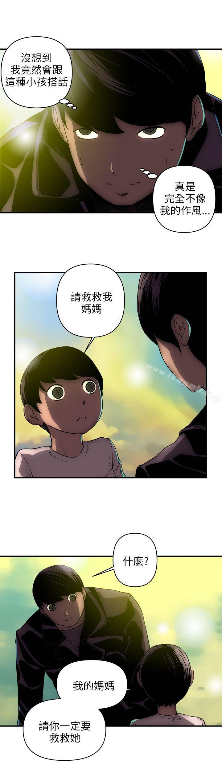 韩国漫画欢乐满屋韩漫_欢乐满屋-第24话在线免费阅读-韩国漫画-第12张图片